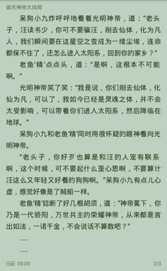 越南可以直飞回国了？菲律宾马尼拉飞越南转中国_菲律宾签证网